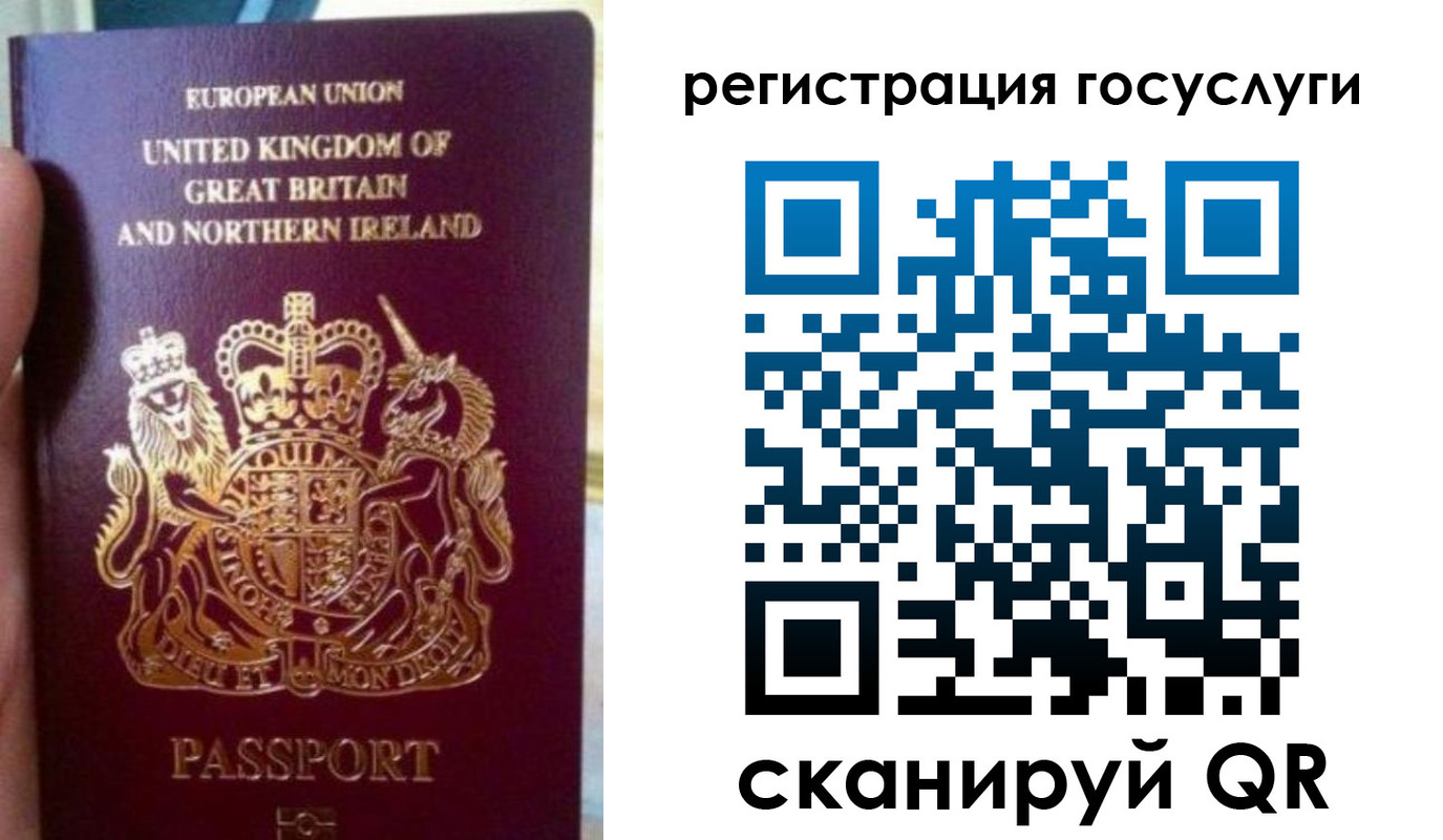 временная регистрация 2025 в Новодвинске