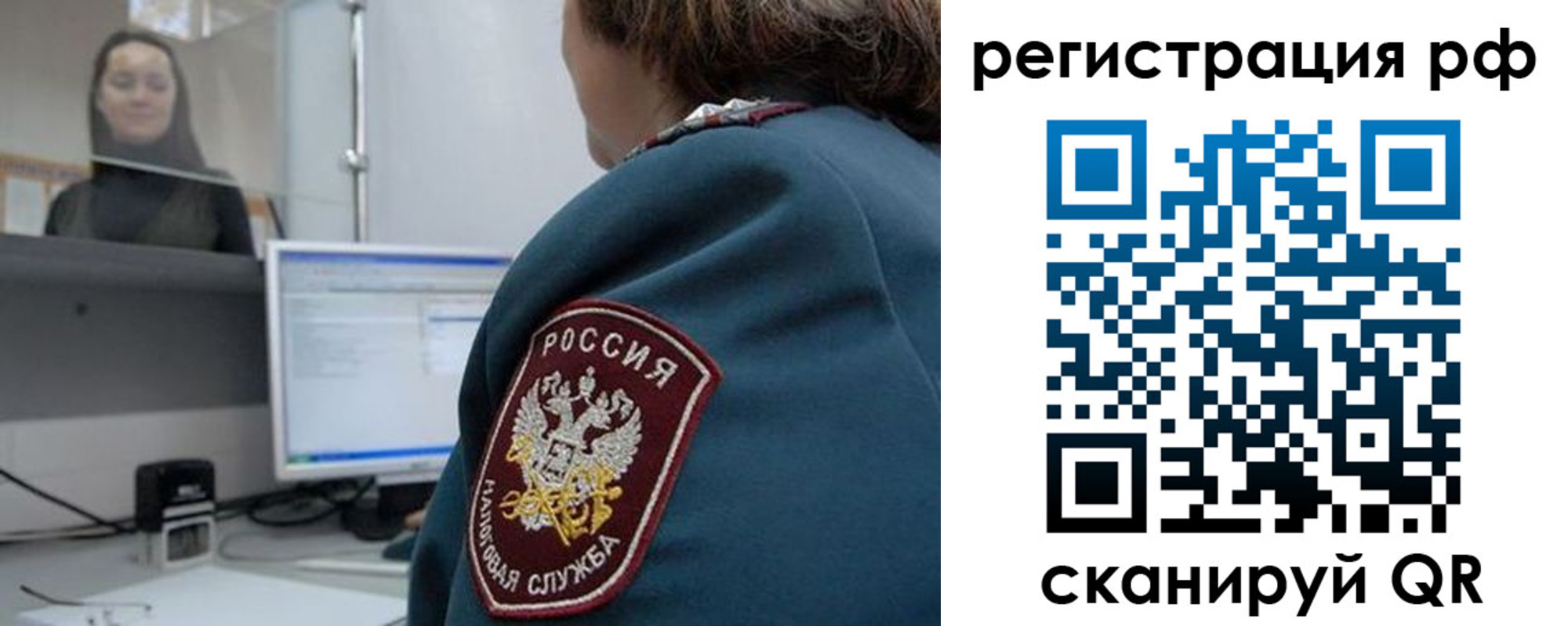прописка для работы в Новодвинске