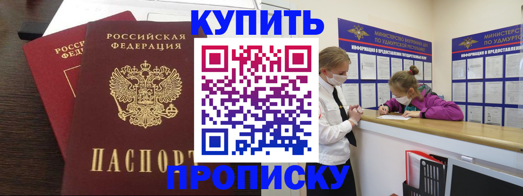 форма 3 в Новодвинске