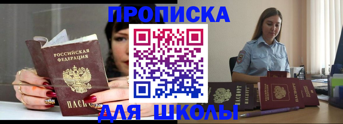 временная регистрация гарантия в Новодвинске