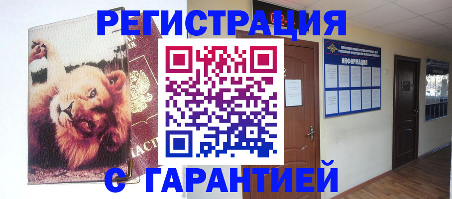 регистрация для дет. сада в Новодвинске
