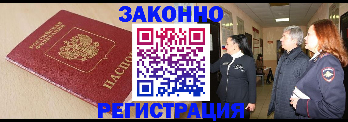 регистрация для школы в Новодвинске